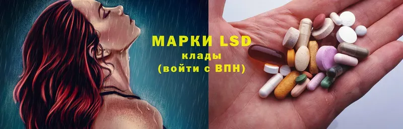 ЛСД экстази ecstasy  как найти закладки  Лениногорск 